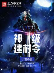 兼差女郎