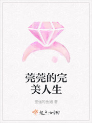 乡野诱惑第一章饥渴