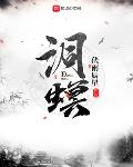 你的距离未删减全文免费阅读