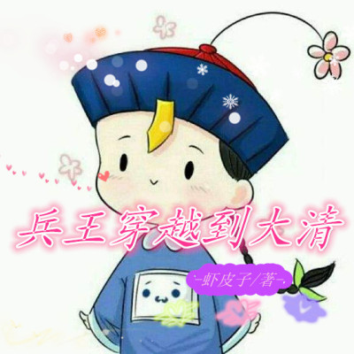 成人直播app下载