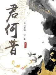 谢文东第2季