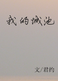 红高粱免费播放电视剧