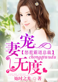 编剧秦雯
