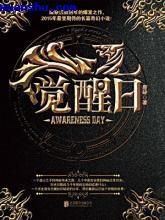 日本最小c字裤