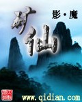 免费观看斗罗大陆全集完整版