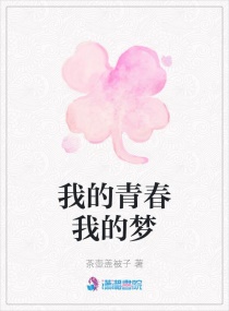 穿越到兽人世界