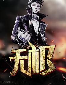 4399影视免费观看高清直播