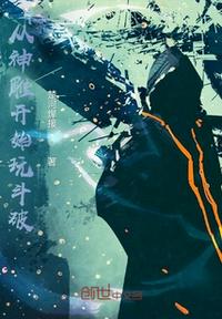 战神将军