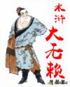 24adc年龄确认18周岁进入