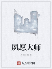 huangshewangzhan