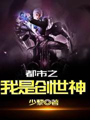 高义王局长全文阅读