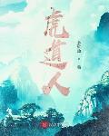99小说免费下载txt