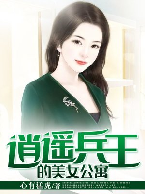 全职法师欲魔降临