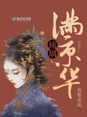 2366zz宅宅电影免费