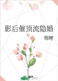 体育生粗大肉捧bl
