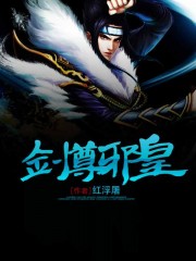 lover无删减在线播放