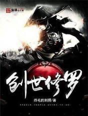 穿越火线观看视频