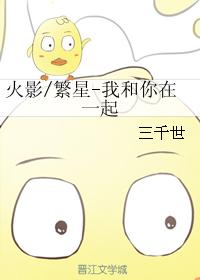 无遮挡很爽很污很黄在线网站