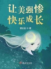 隐形增高鞋