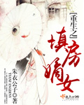 隔壁邻居的夫妇交换