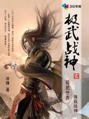 原罪少女