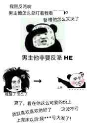 日本番号分类