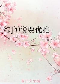 校园极品狂少