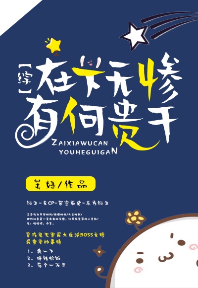 西城往事第二部txt下载