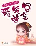 涩涩小说网在线免费阅读