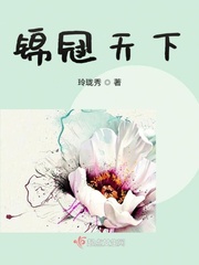 轻佻寡妇