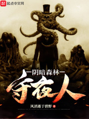 人蛇深度h宫交bl