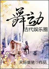 丰满的女朋友在线播放
