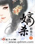 第一章沦为女畜