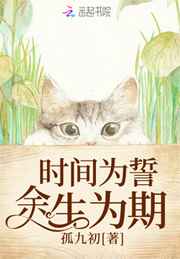 剑鬼蛊师