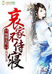 被讨厌的勇气