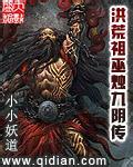 无心法师1迅雷下载
