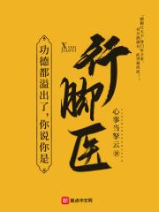 阿公抱着我的猛进苏蜜视频