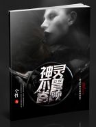 免费在线伦理电影