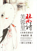 蜥蜴电影