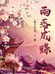 求求你 别做了 我好疼
