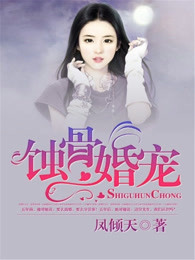 健健和我一起曰月月