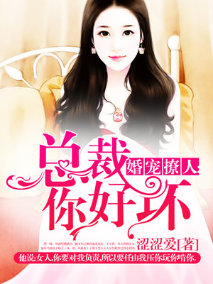 一个吃上面一个吃下面吃不下