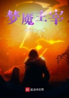 我要拥有你的全部01卷