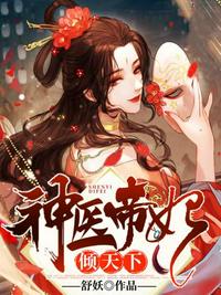 强h被cao哭高h