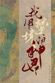 bt天堂www中文