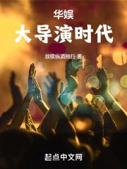 空间之抢来的媳妇山别野