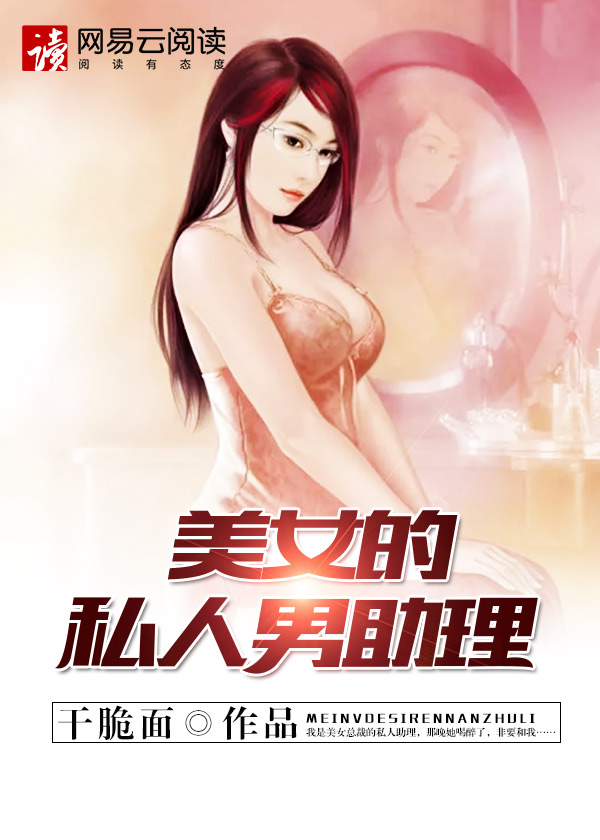 驭女心经小说txt