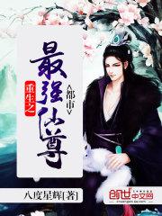 po18脸红心跳18