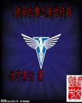 平凡岁月的魅力中英双字在线