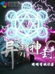 盛世安稳